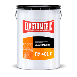 ELASTOMERIC ПУ 401 Летнее - связующее для крошки летнее